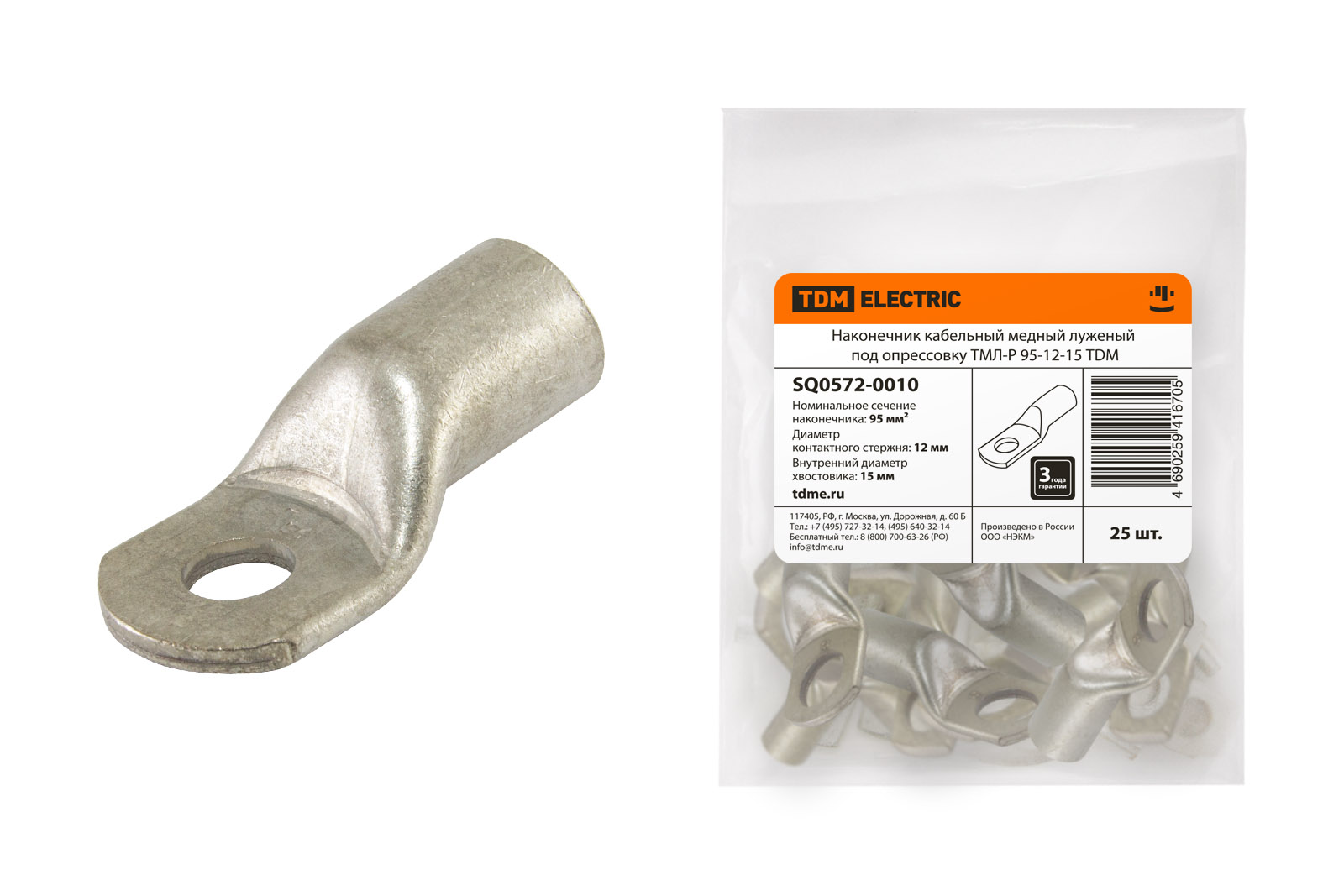 Наконечник ТМЛ-Р 95-12-15 TDM SQ0572-0010