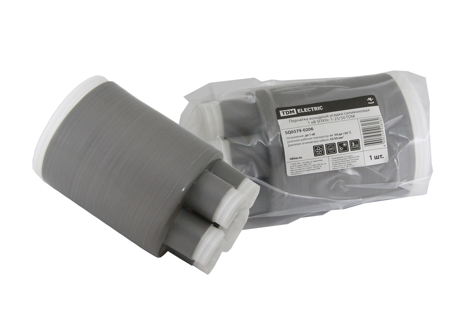 Перчатка холодной усадки 5ПХУс-1-25/50 TDM SQ0579-0206