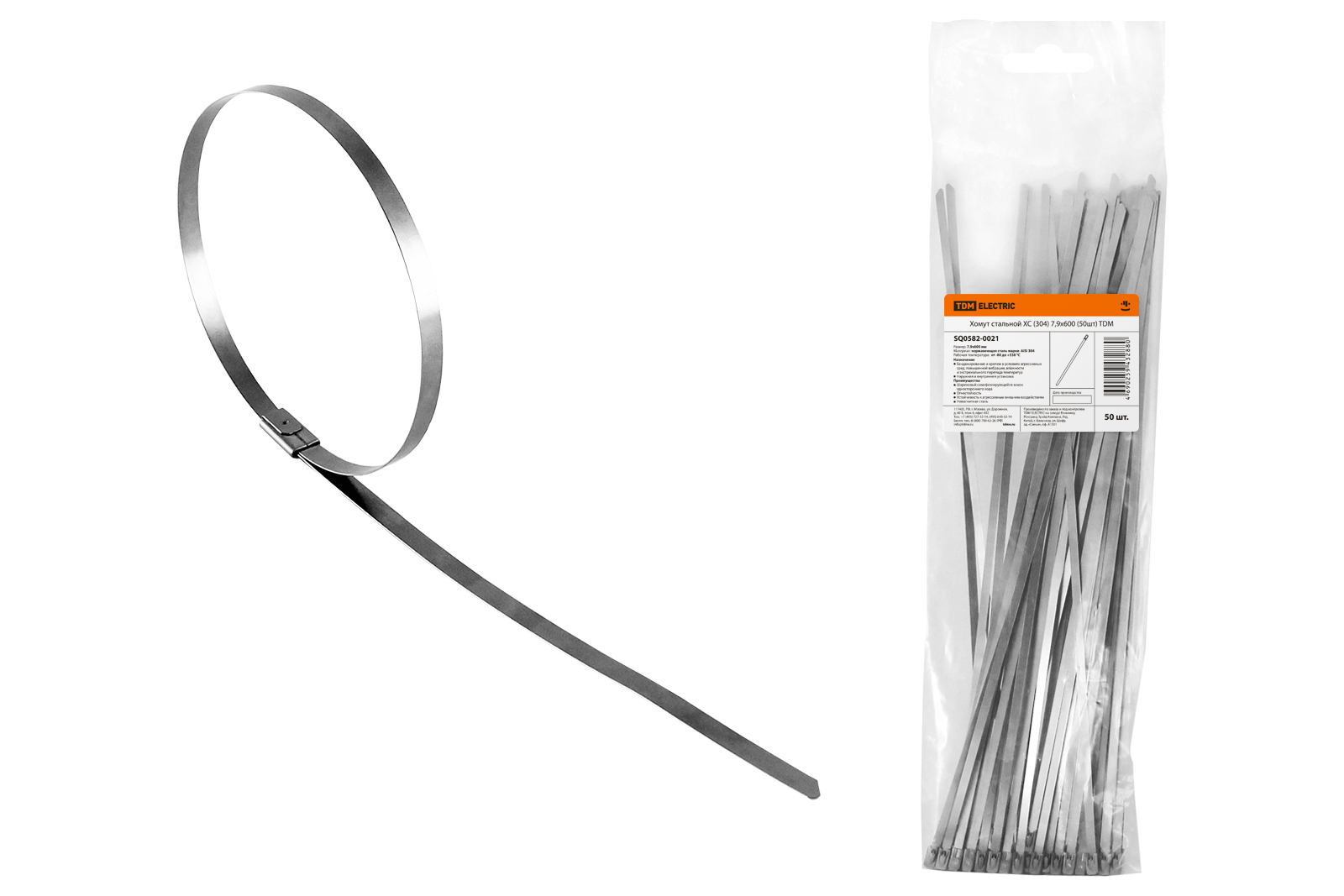 Хомут стальной ХС (304) 7,9х600 (50шт) TDM SQ0582-0021