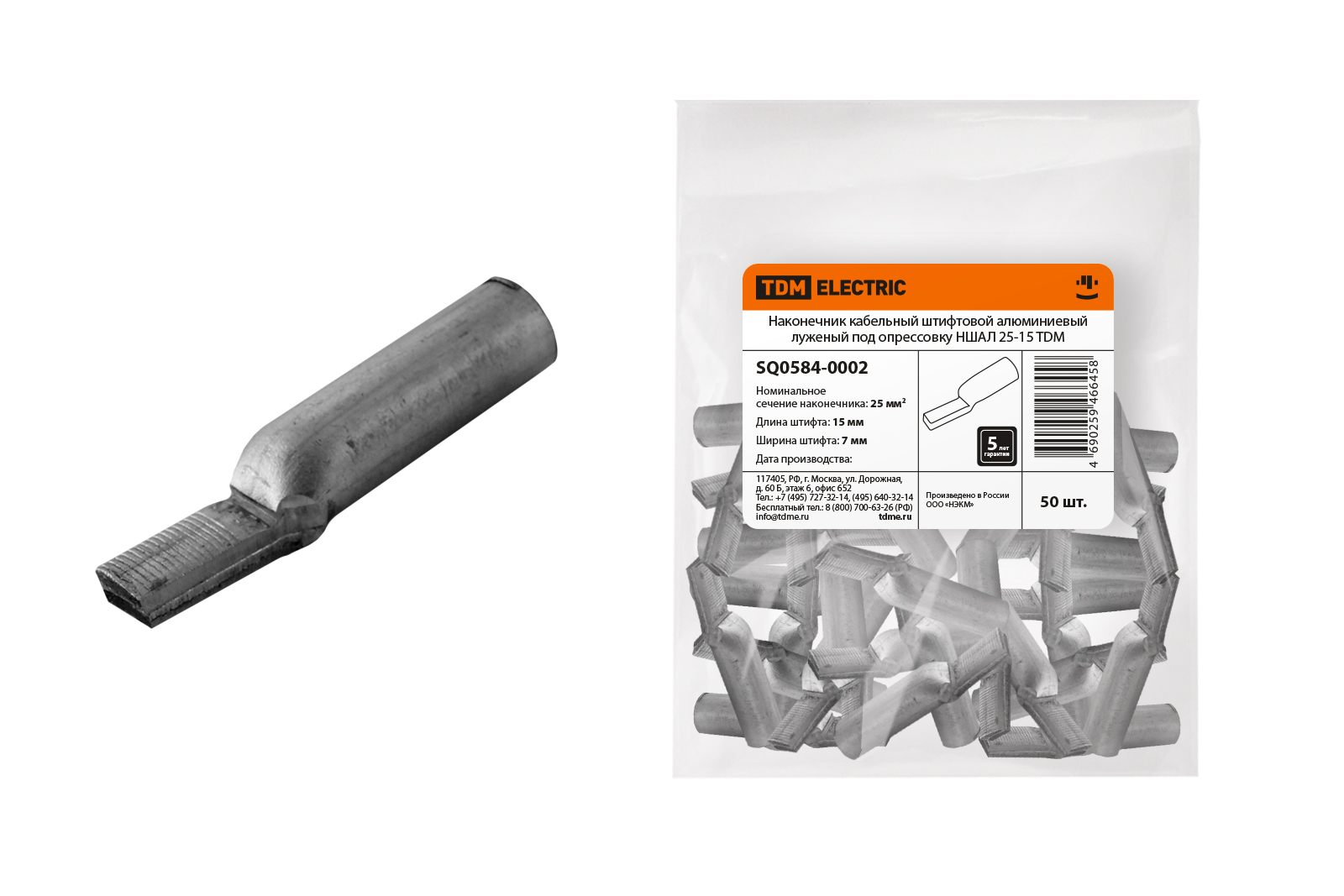 Наконечник НШАЛ 25-15 TDM SQ0584-0002