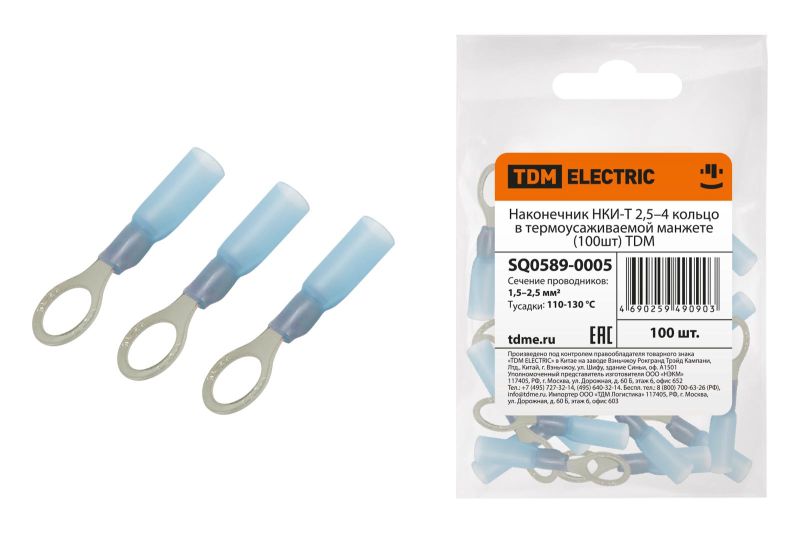 Наконечник НКИ-Т 2,5–4 кольцо в термоусаживаемой манжете (100шт) TDM SQ0589-0005
