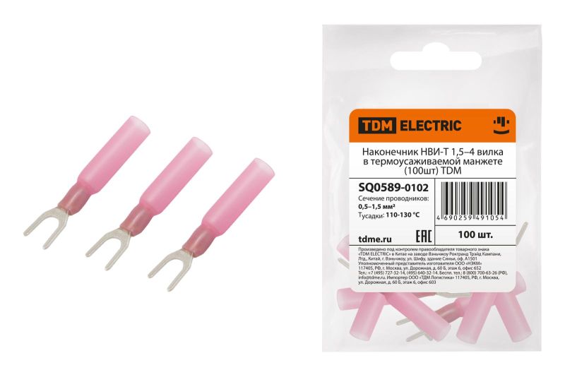 Наконечник НВИ-Т 1,5–4 вилка в термоусаживаемой манжете (100шт) TDM SQ0589-0102