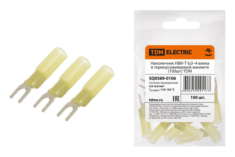 Наконечник НВИ-Т 6,0–4 вилка в термоусаживаемой манжете (100шт) TDM SQ0589-0106