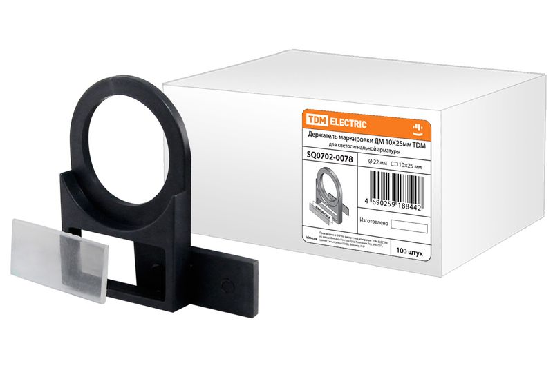 Держатель маркировки ДМ 10Х25мм TDM SQ0702-0078