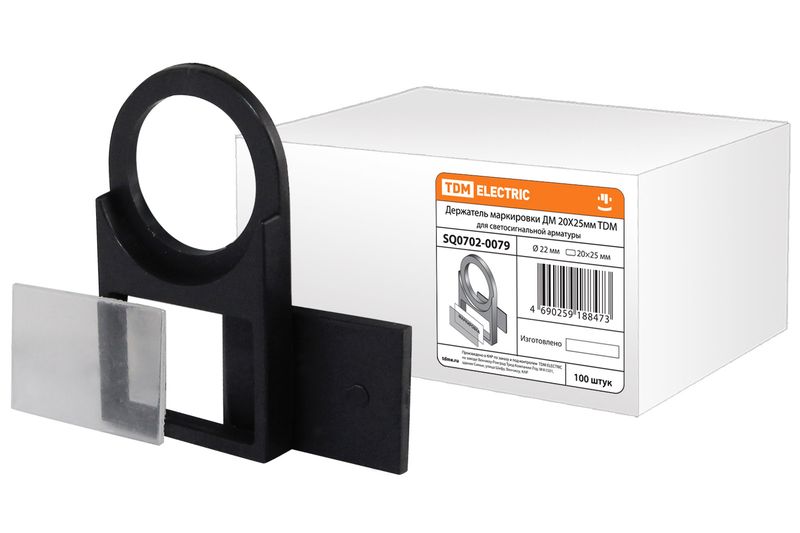 Держатель маркировки ДМ 20Х25мм TDM SQ0702-0079