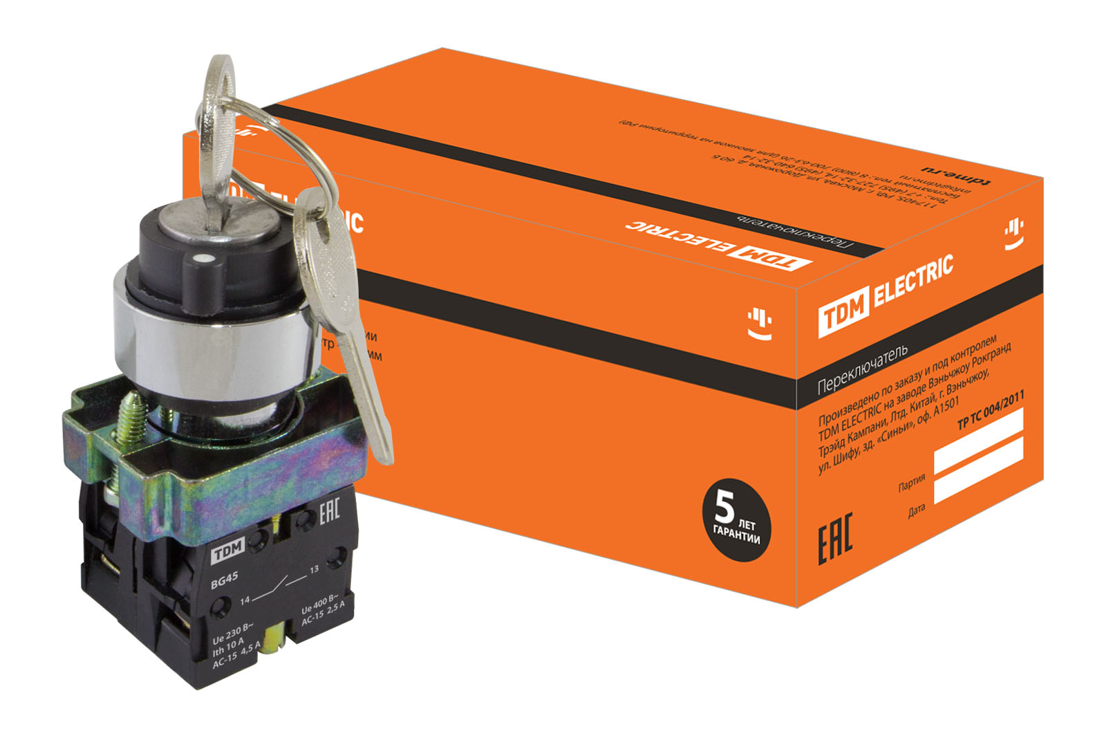 Переключатель BG45 черный 2 положения с ключом 1з+1р TDM SQ0703-0009