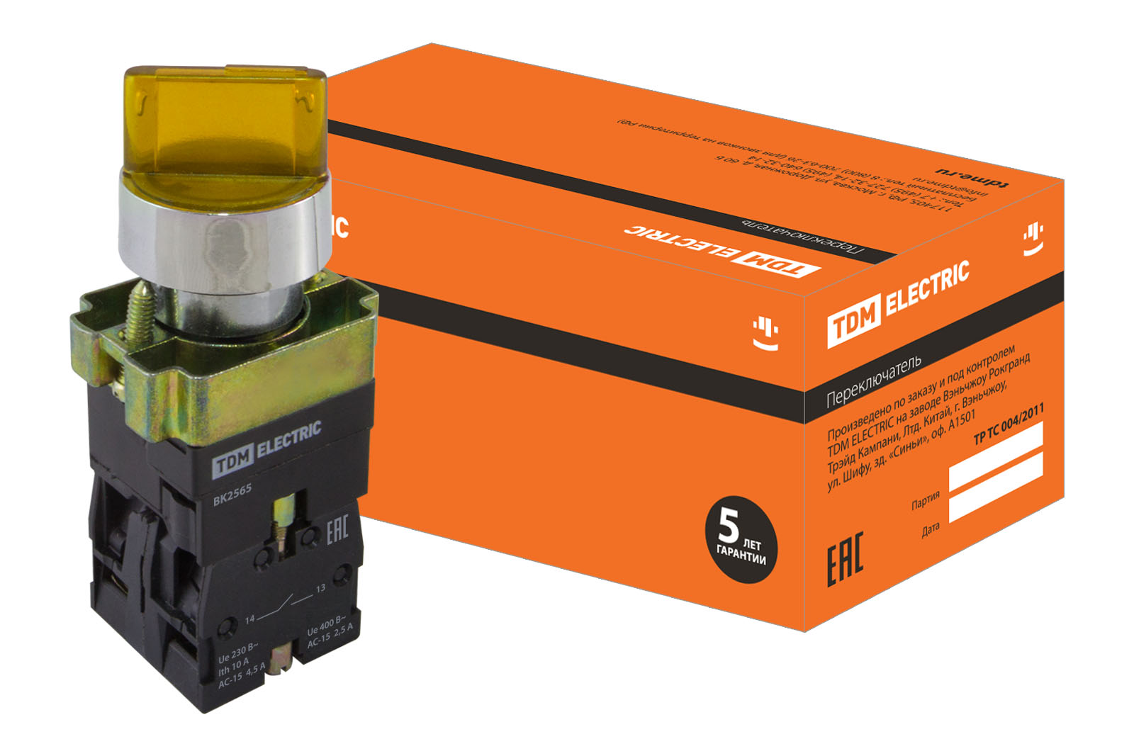 Переключатель BK 2565 2 положения желтый 1з+1р TDM SQ0703-0016