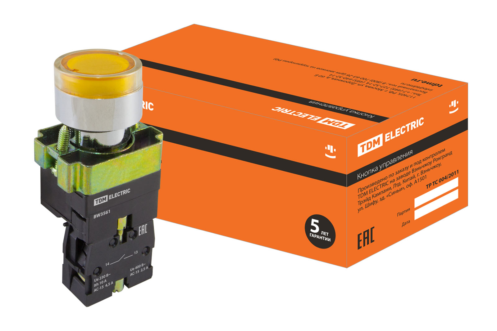 Кнопка BW3561 с подсветкой желтый 1з TDM SQ0704-0056