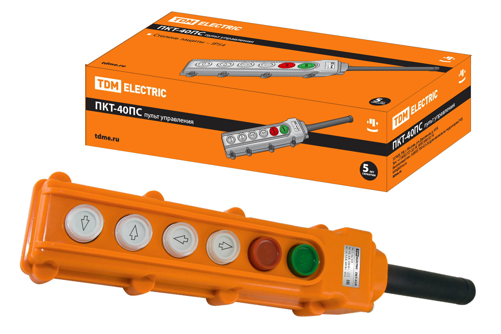 Пульт управления ПКТ-40ПС, кнопки Пуск с фиксацией, Стоп, вверх, вниз, влево, вправо, IP54 TDM SQ0706-0008