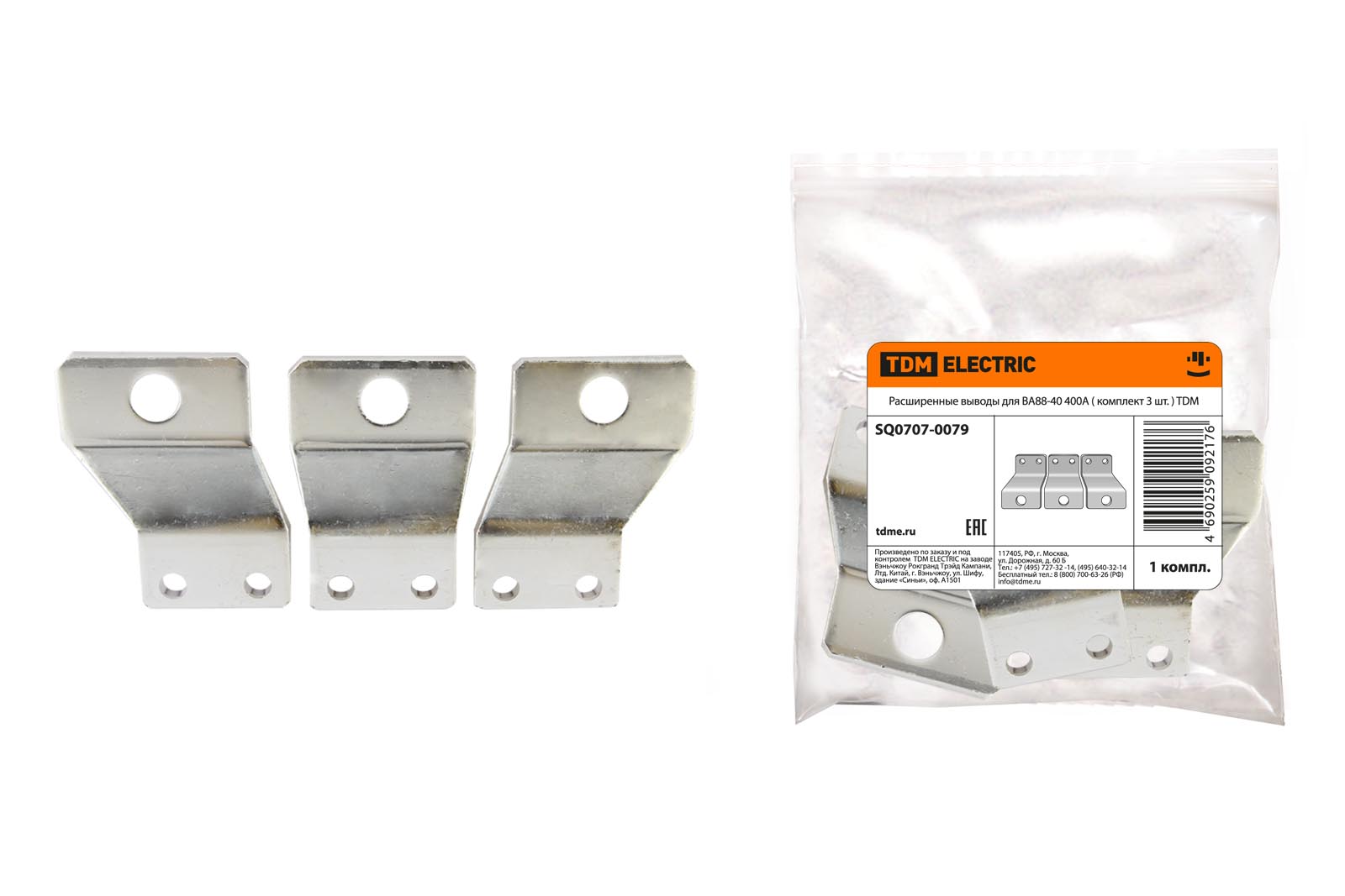 Расширенные выводы для ВА88-40 400А ( комплект 3 шт. ) TDM SQ0707-0079