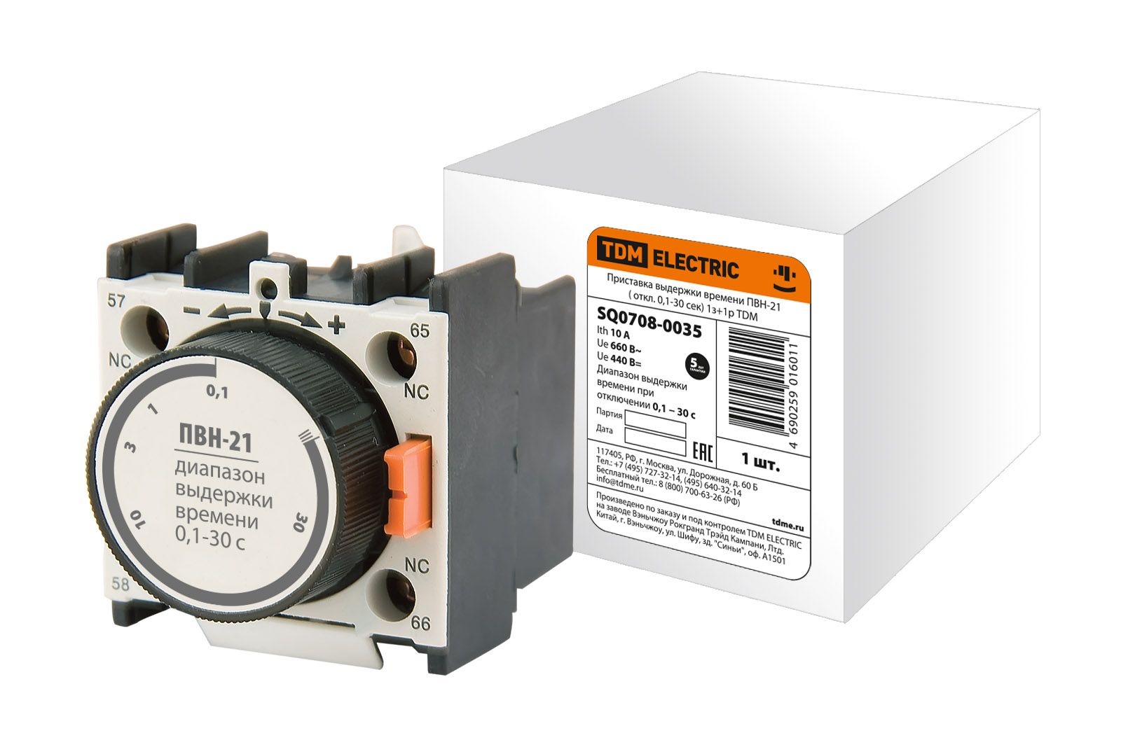 ПВН-21 ( откл. 0,1-30 сек ) 1з+1р TDM SQ0708-0035