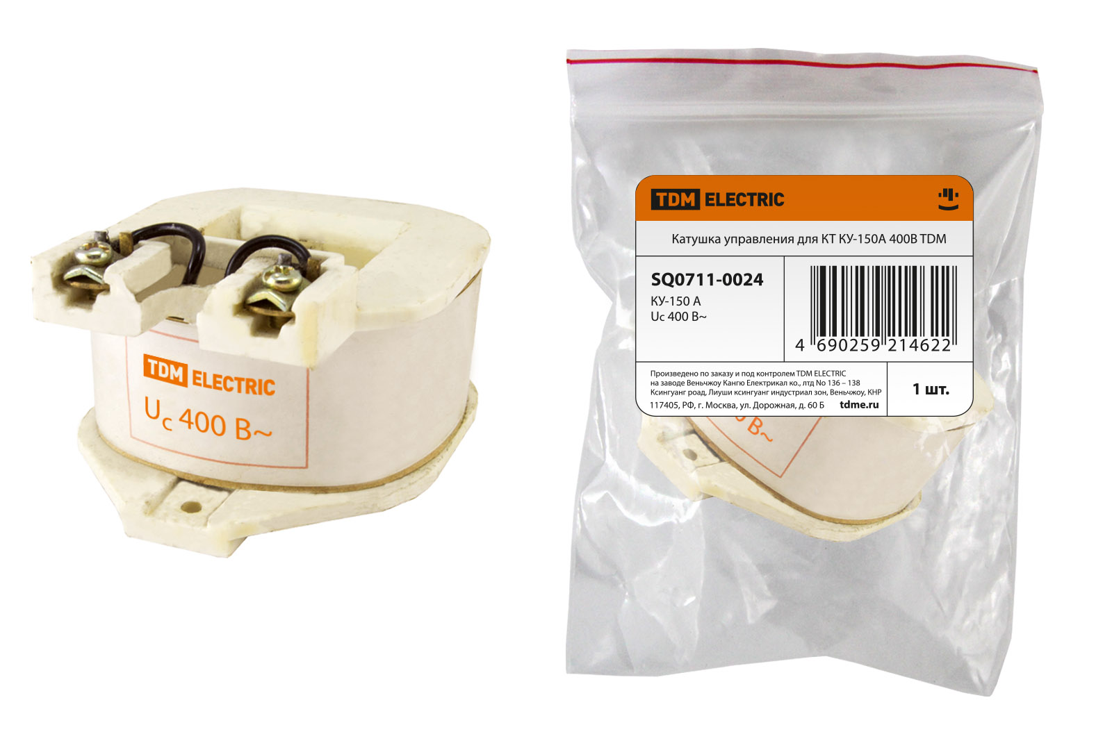 КУ-150А 400В TDM SQ0711-0024