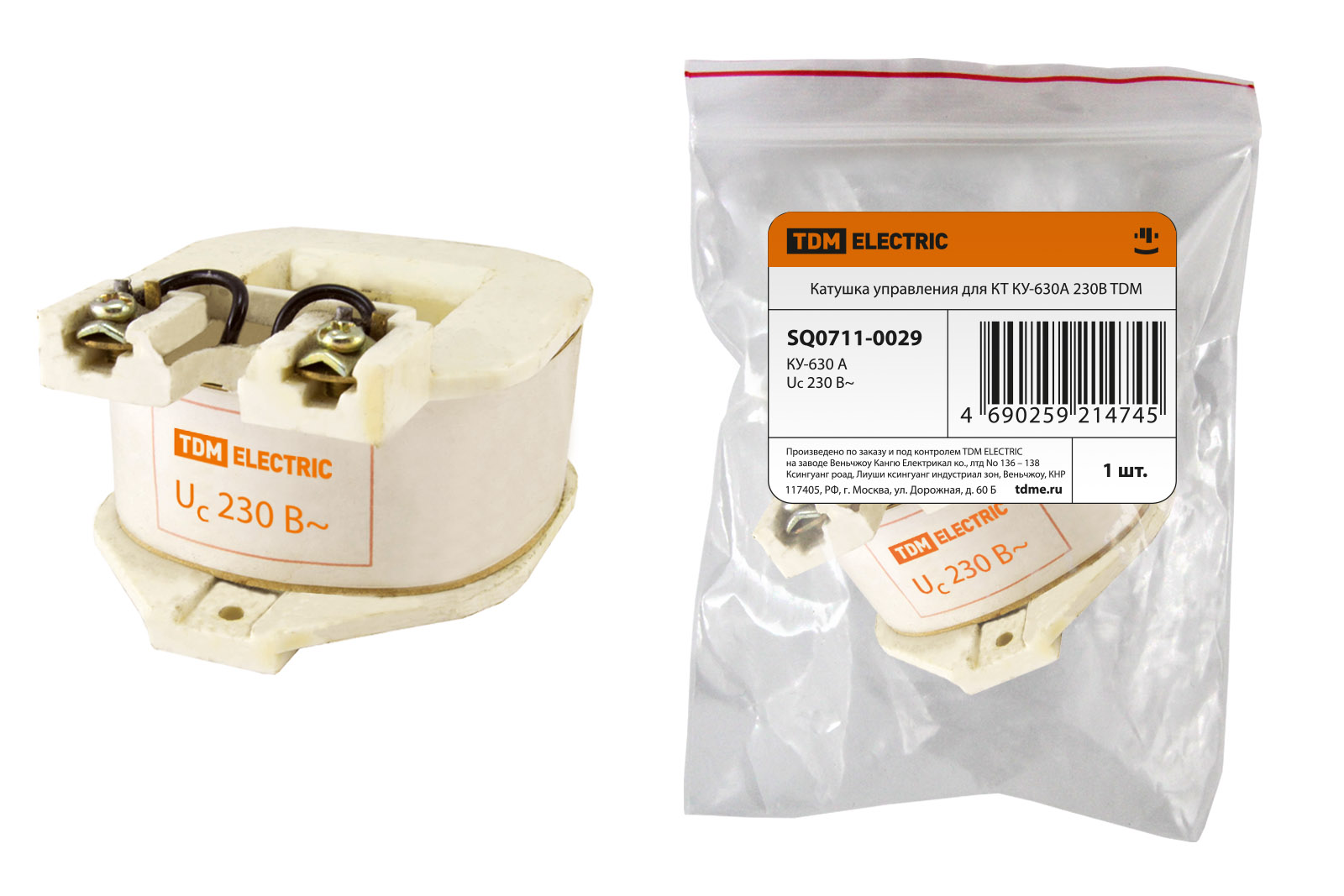 КУ-630А 230В TDM SQ0711-0029