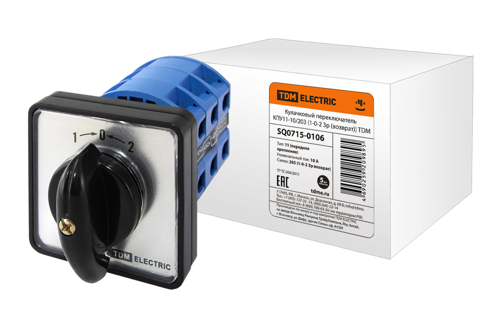 КПУ11-10/203 (1-0-2 3р (возврат)) TDM SQ0715-0106