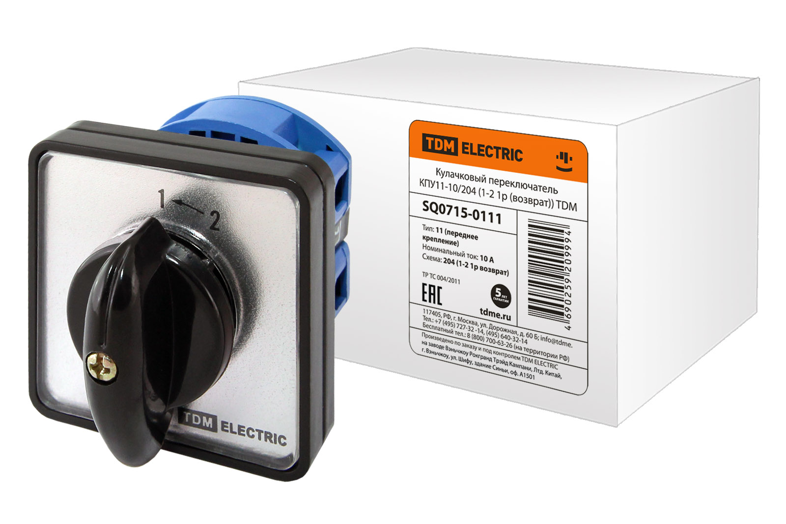 КПУ11-10/204 (1-2 1р (возврат)) TDM SQ0715-0111