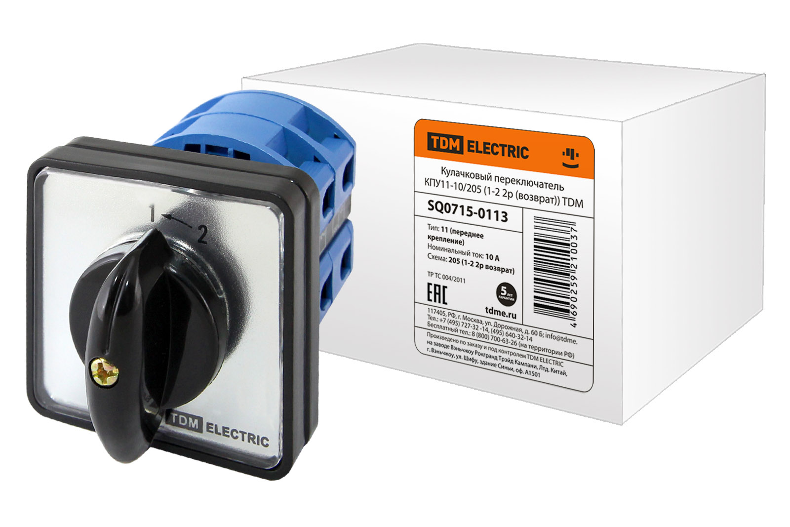 КПУ11-10/205 (1-2 2р (возврат)) TDM SQ0715-0113