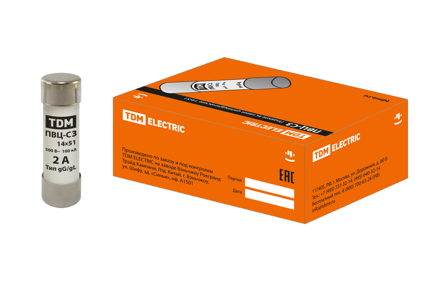 Плавкая вставка ПВЦ-С3 14х51 2А TDM SQ0729-0012