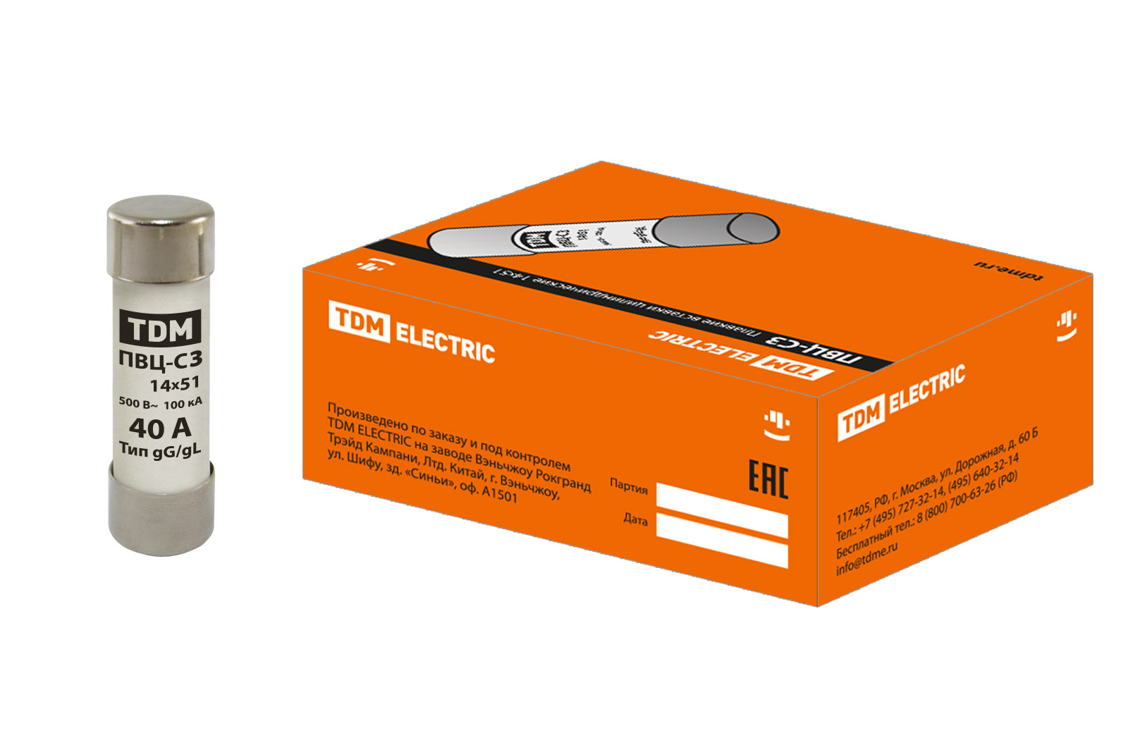 Плавкая вставка ПВЦ-С3 14х51 40А TDM SQ0729-0020