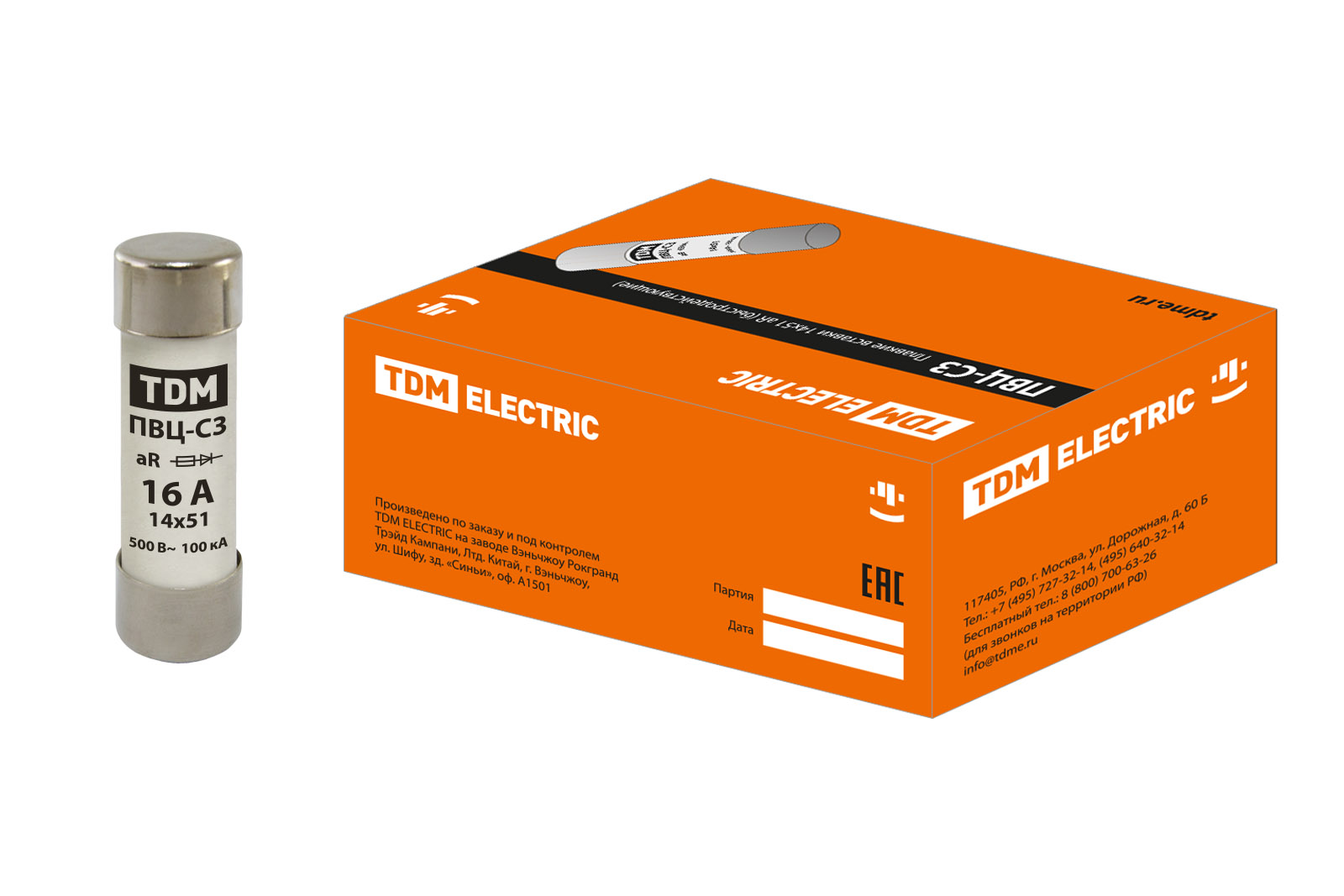Плавкая вставка ПВЦ-С3 14х51 aR (быстродействующая) 16А TDM SQ0729-0049
