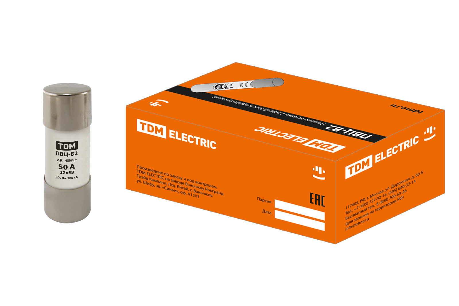 Плавкая вставка ПВЦ-B2 22х58 aR (быстродействующая) 50А TDM SQ0729-0059