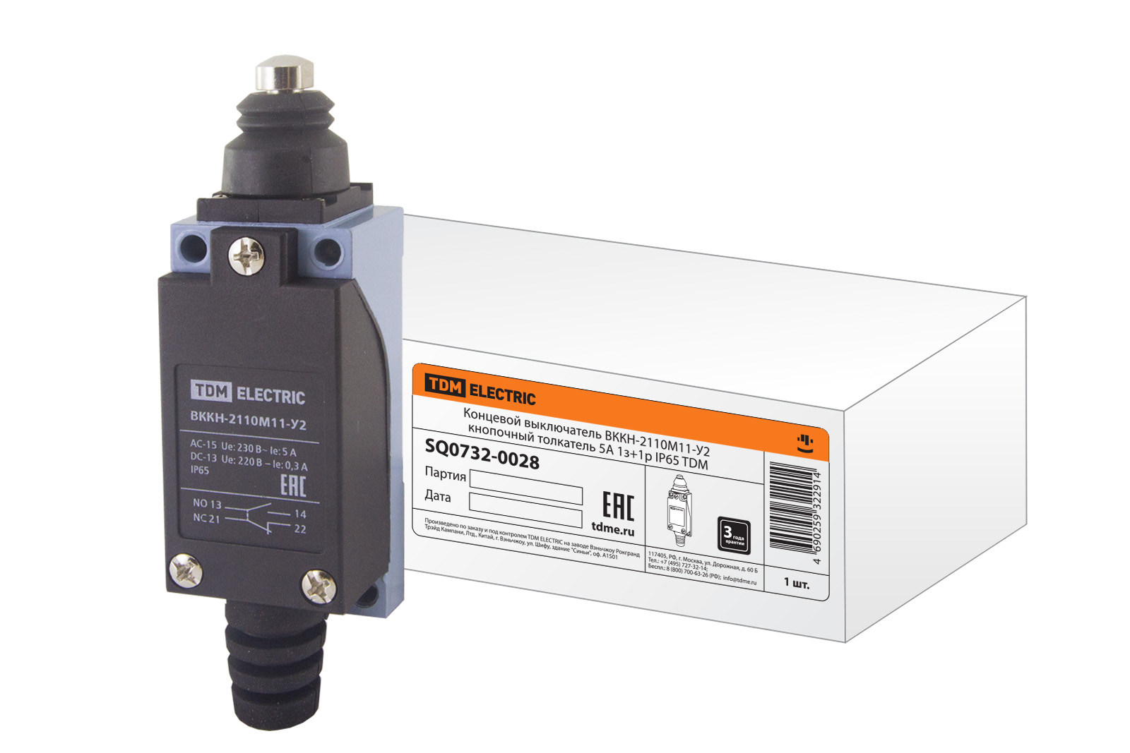 Концевой выключатель ВККН-2110М11-У2 кнопочный толкатель 5А 1з+1р IP65 TDM SQ0732-0028