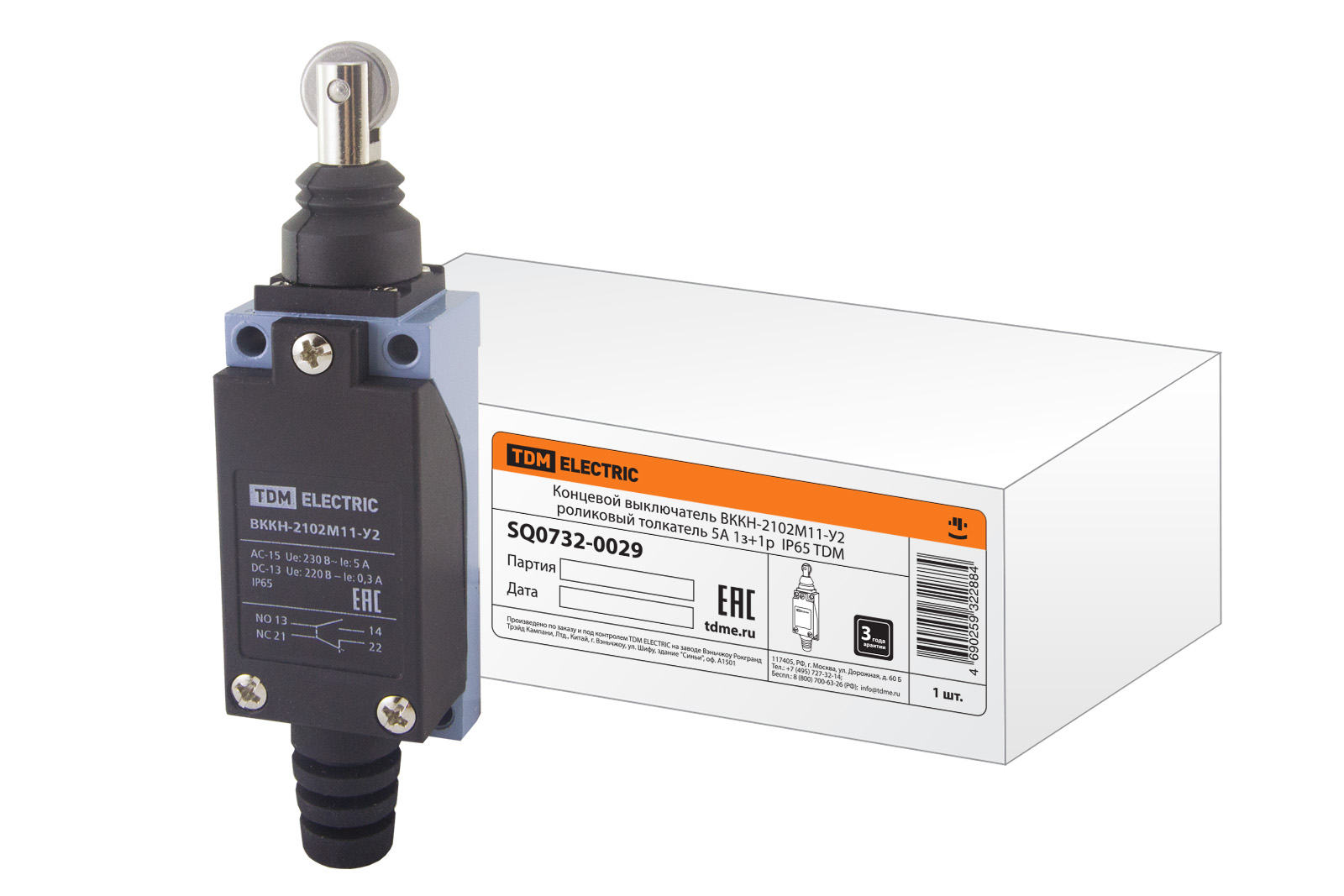 Концевой выключатель ВККН-2102М11-У2 роликовый толкатель 5А 1з+1р  IP65 TDM SQ0732-0029