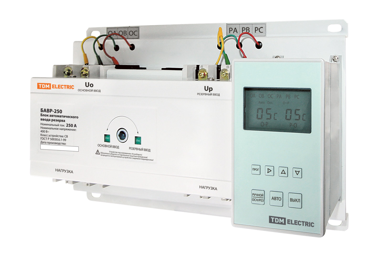 Блок автоматического ввода резерва БАВР 3П 250/250А TDM SQ0743-0004