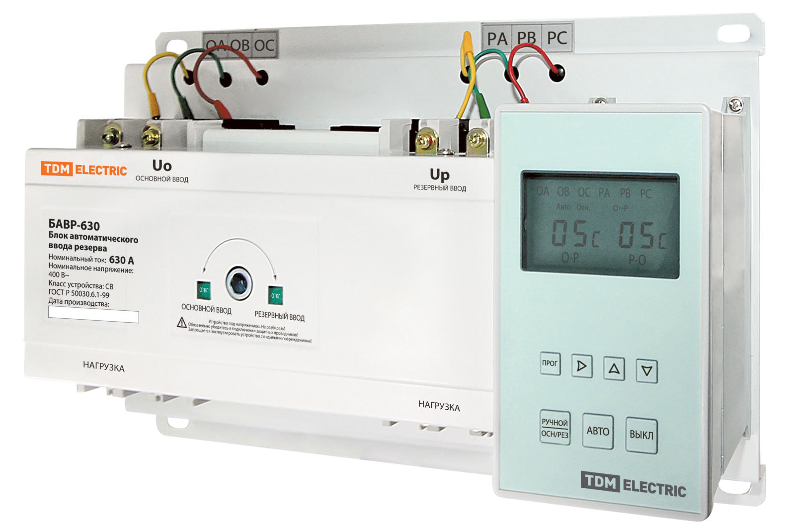 Блок автоматического ввода резерва БАВР 3П 630/630А TDM SQ0743-0007