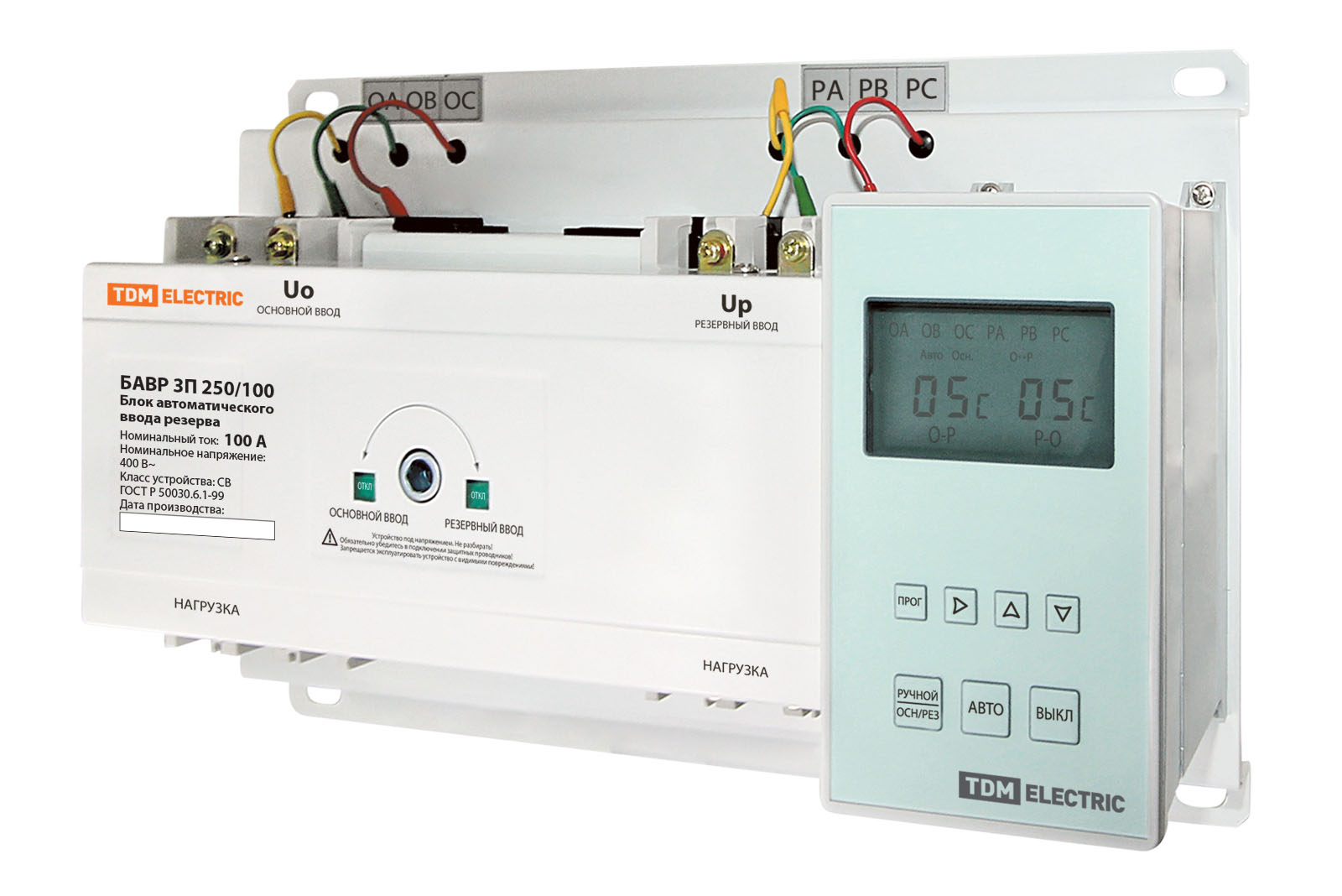 Блок автоматического ввода резерва БАВР 3П 250/100А TDM SQ0743-0010