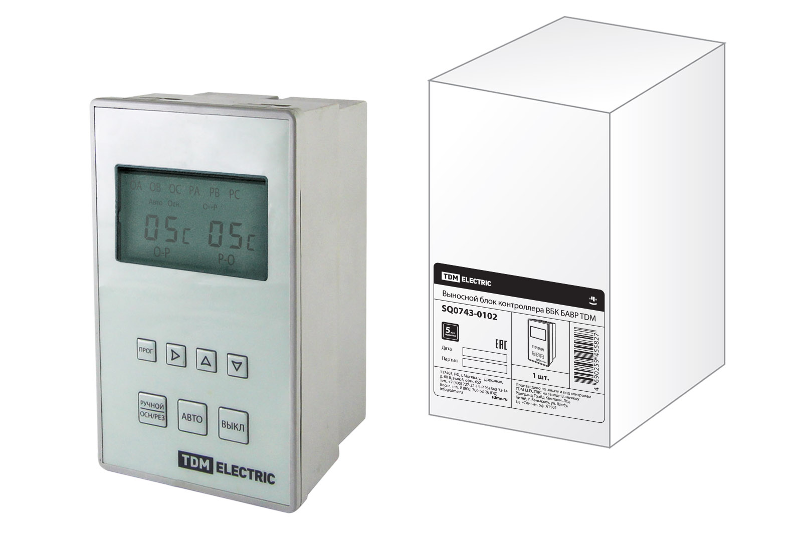 Выносной блок контроллера ВБК БАВР TDM SQ0743-0102