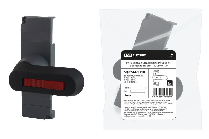 Ручка управления для прямой установки на реверсивный ВНК (315-400А) TDM SQ0744-1111