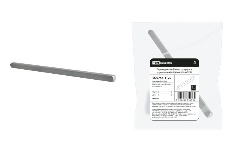 Переходник 12х148мм для ручки управления ВНК (630-800А) TDM SQ0744-1124