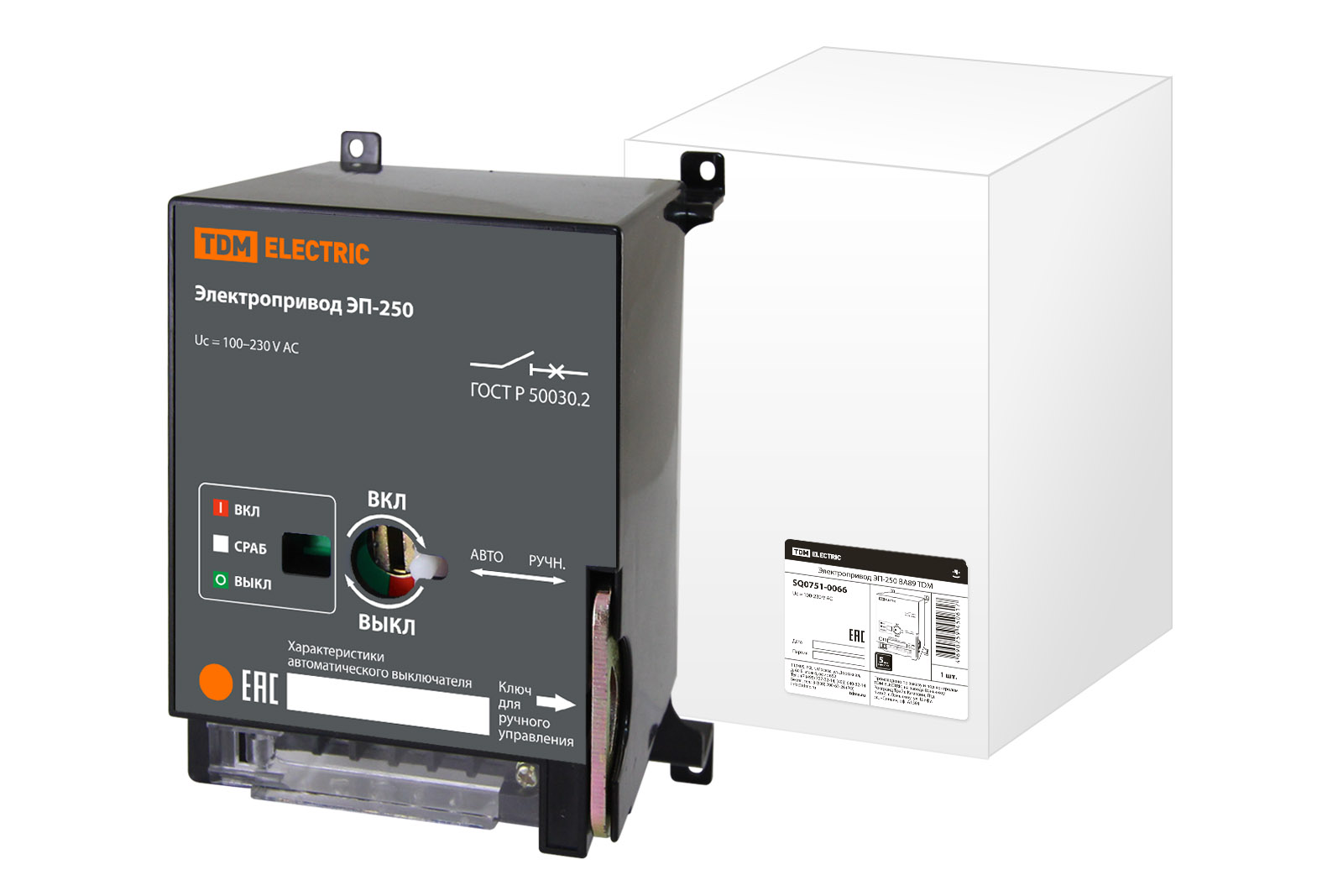 Электропривод ЭП-250 ВА89 TDM SQ0751-0066
