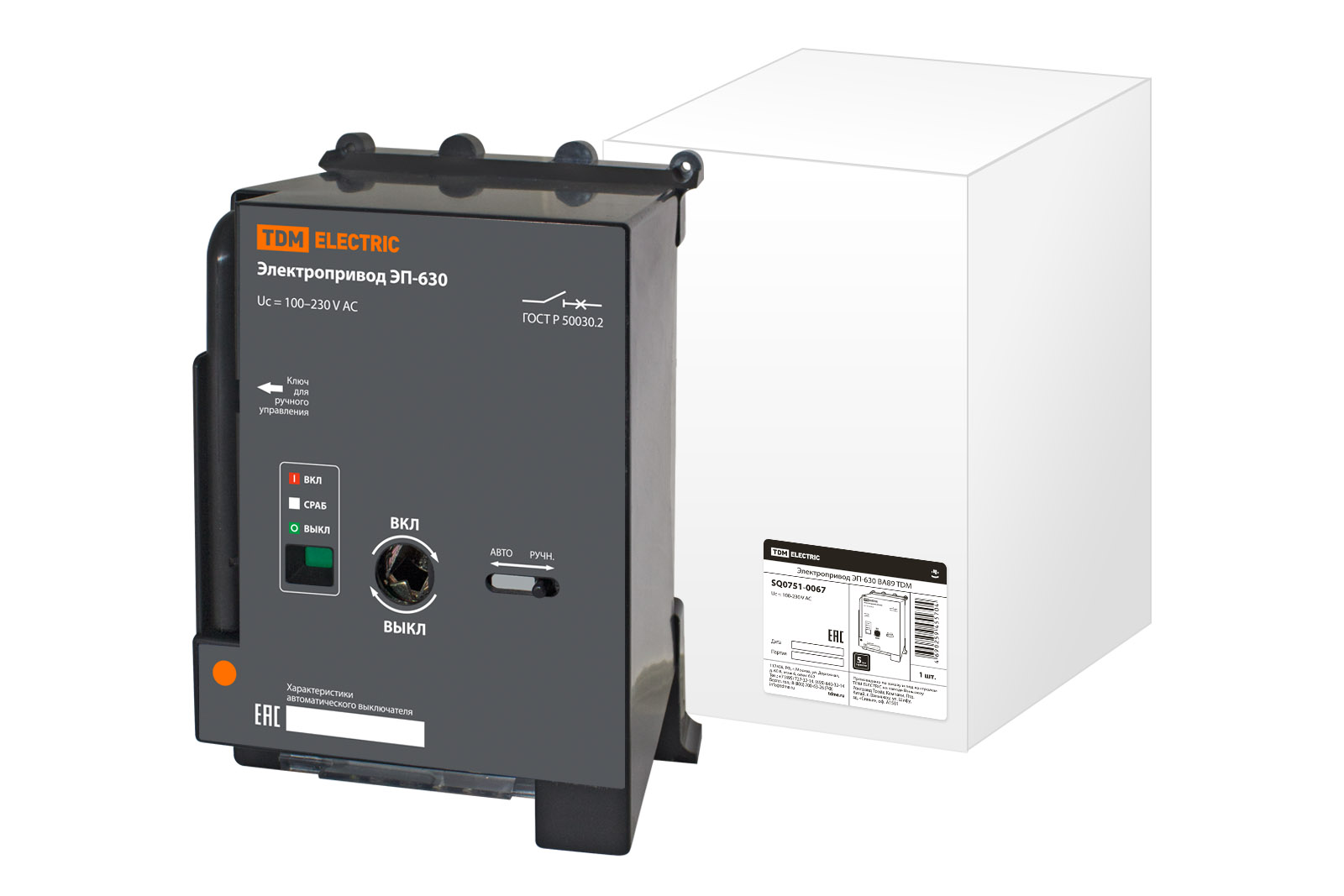 Электропривод ЭП-630 ВА89 TDM SQ0751-0067