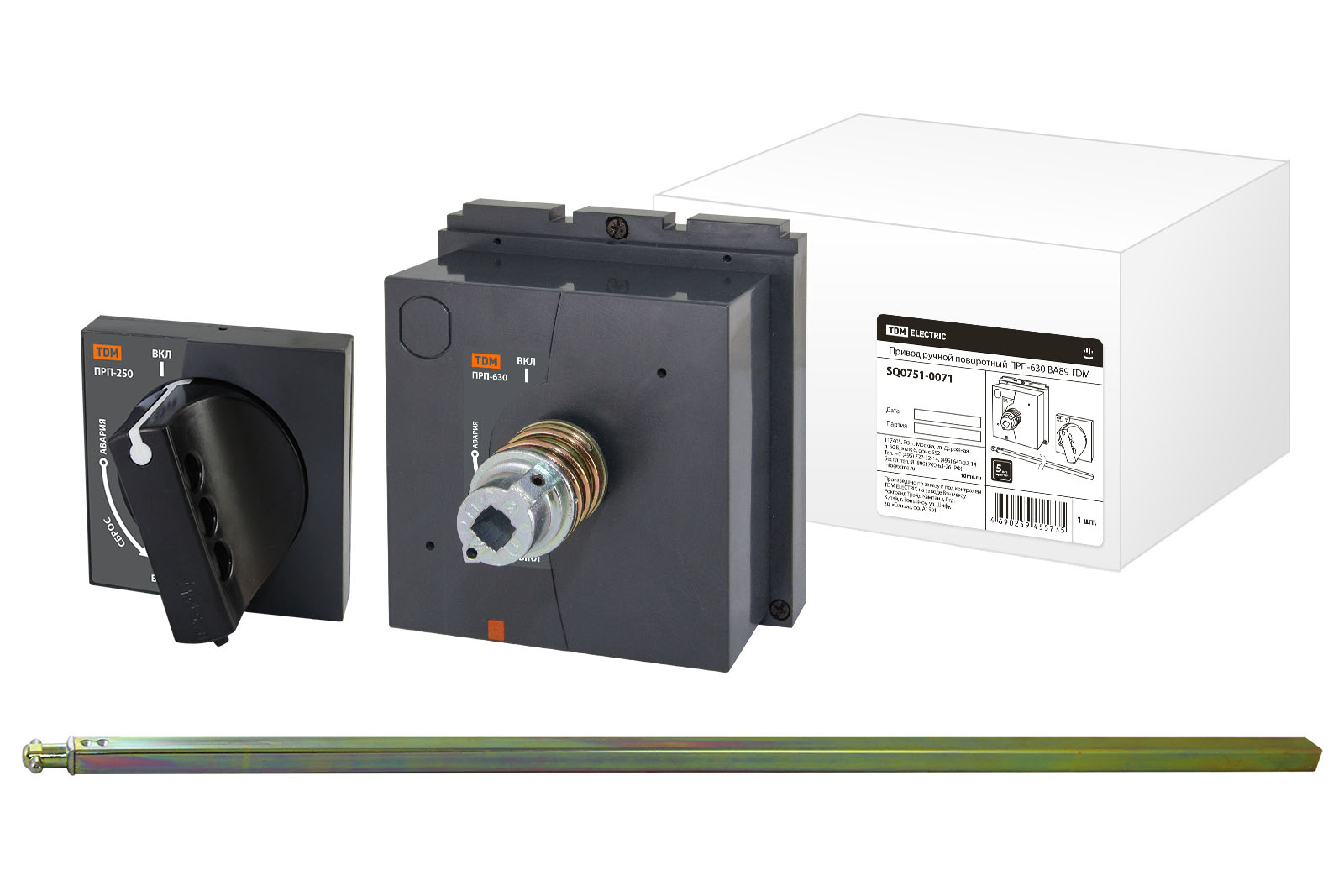 Привод ручной поворотный ПРП-630 ВА89 TDM SQ0751-0071