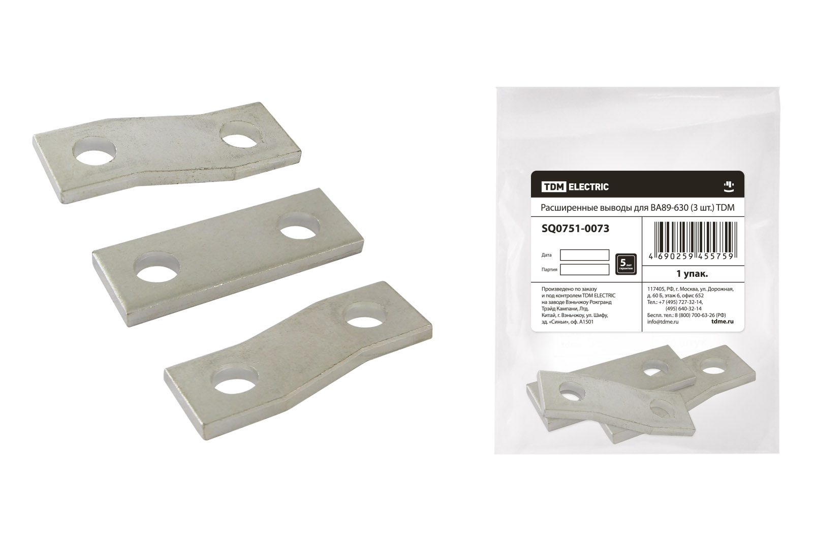 Расширенные выводы для ВА89-630 (6 шт.) TDM SQ0751-0073