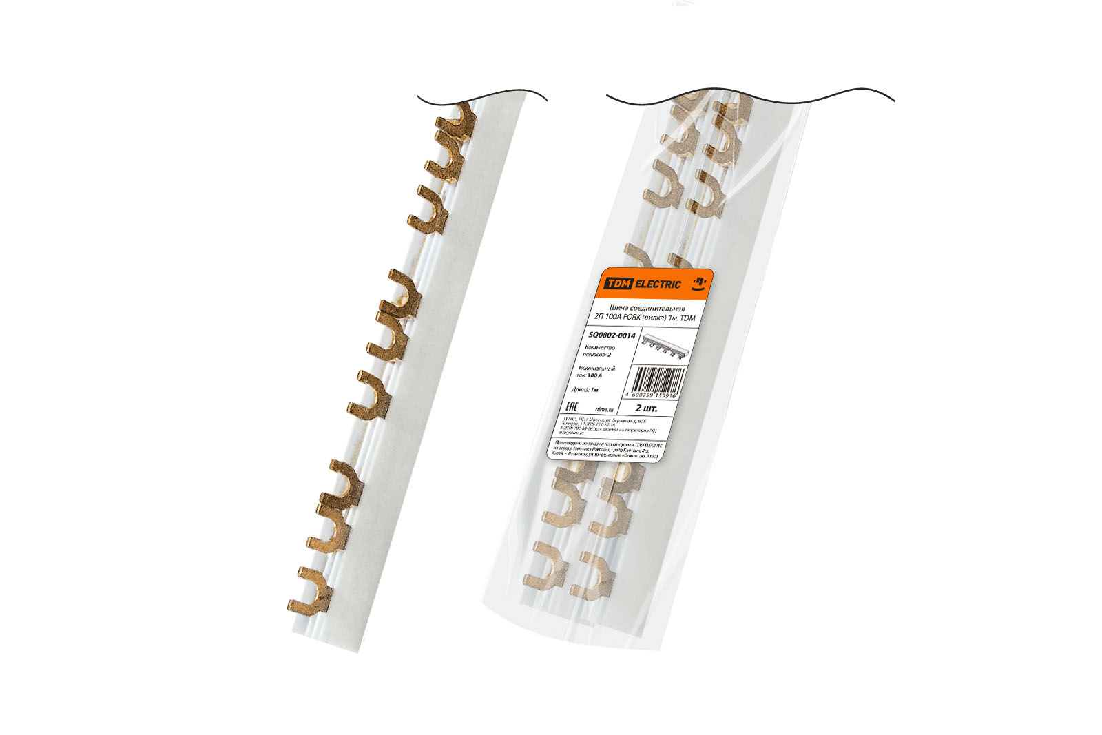 Шина соединительная 2П 100A FORK (вилка) 1м. TDM SQ0802-0014