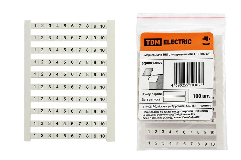 Маркеры для ЗНИ с нумерацией №№ 1-10 (100 шт) TDM SQ0803-0027