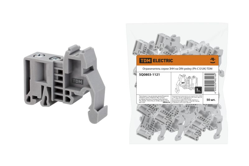Ограничитель серии ЗНН на DIN-рейку (Ph-C E/UK) TDM SQ0803-1121