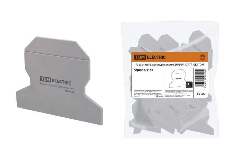 Разделитель групп для клемм ЗНН (Ph-C ATP-UK) TDM SQ0803-1122