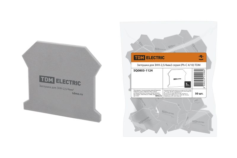 Заглушка для ЗНН-1,5мм2 серая (Ph-C D-UK 2,5) TDM SQ0803-1123