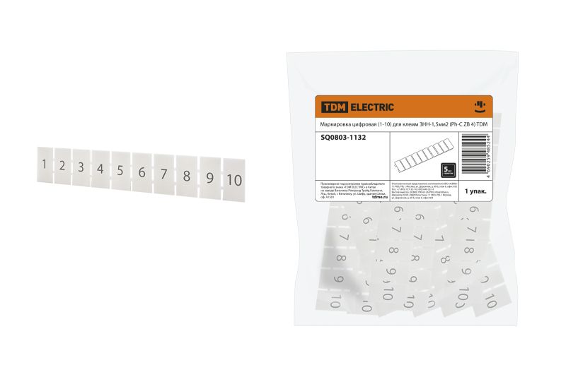 Маркировка цифровая (1-10) для клемм ЗНН-2,5мм2 (Ph-C ZB 5) TDM SQ0803-1133