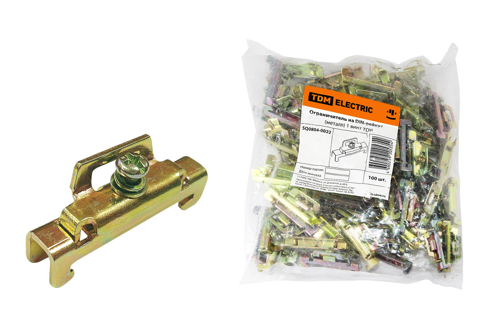 Ограничитель на DIN-рейку (металл) 1 винт TDM SQ0804-0022