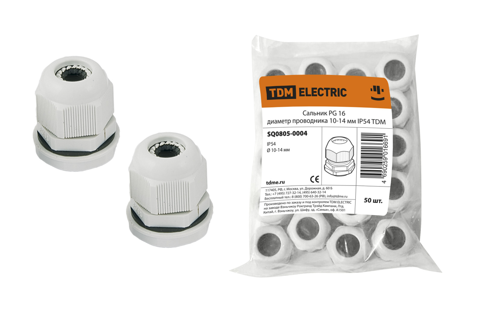 Сальник PG 16 диаметр проводника 10-14 мм IP54 TDM SQ0805-0004