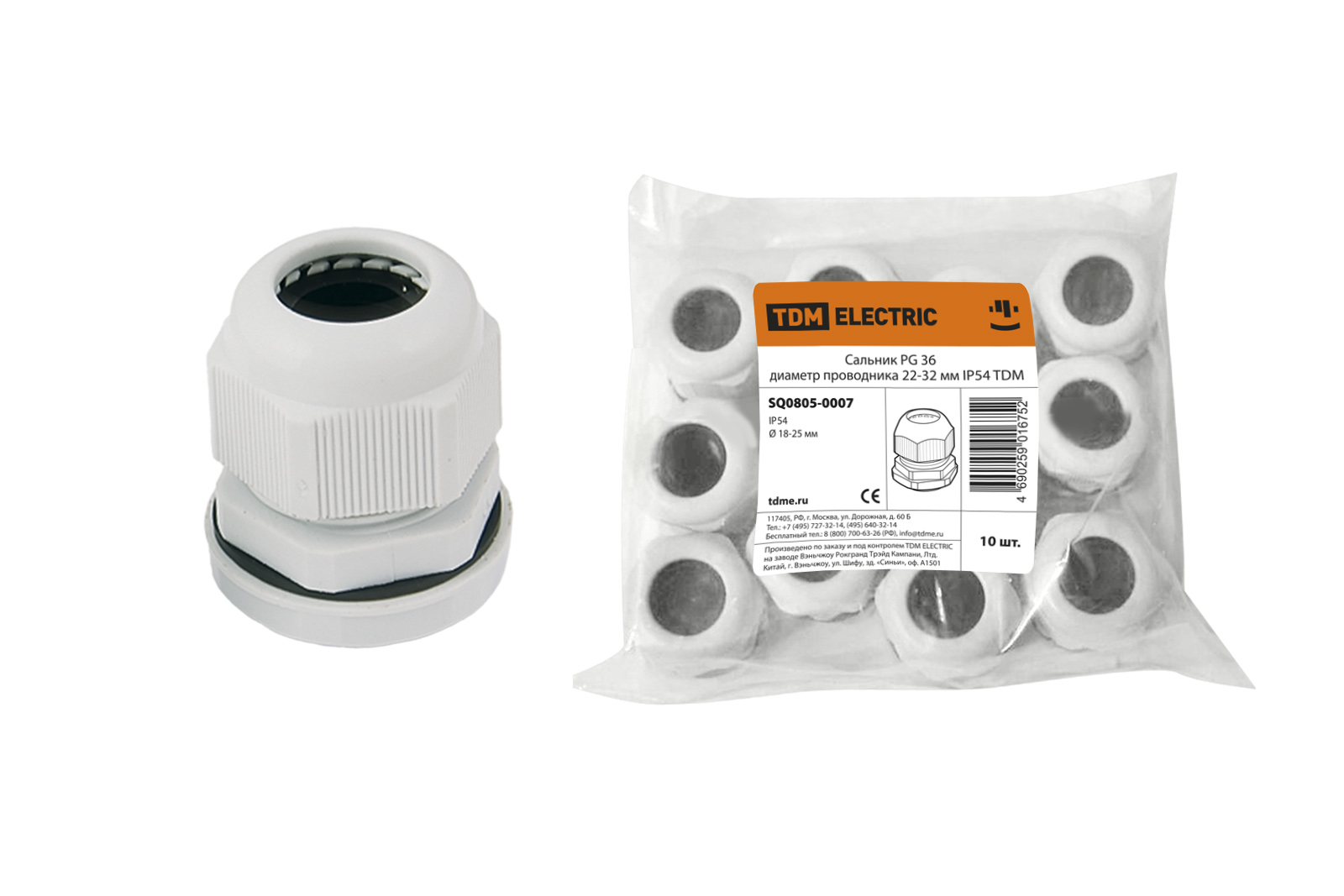 Сальник PG 36 диаметр проводника 22-32мм IP54 TDM SQ0805-0007