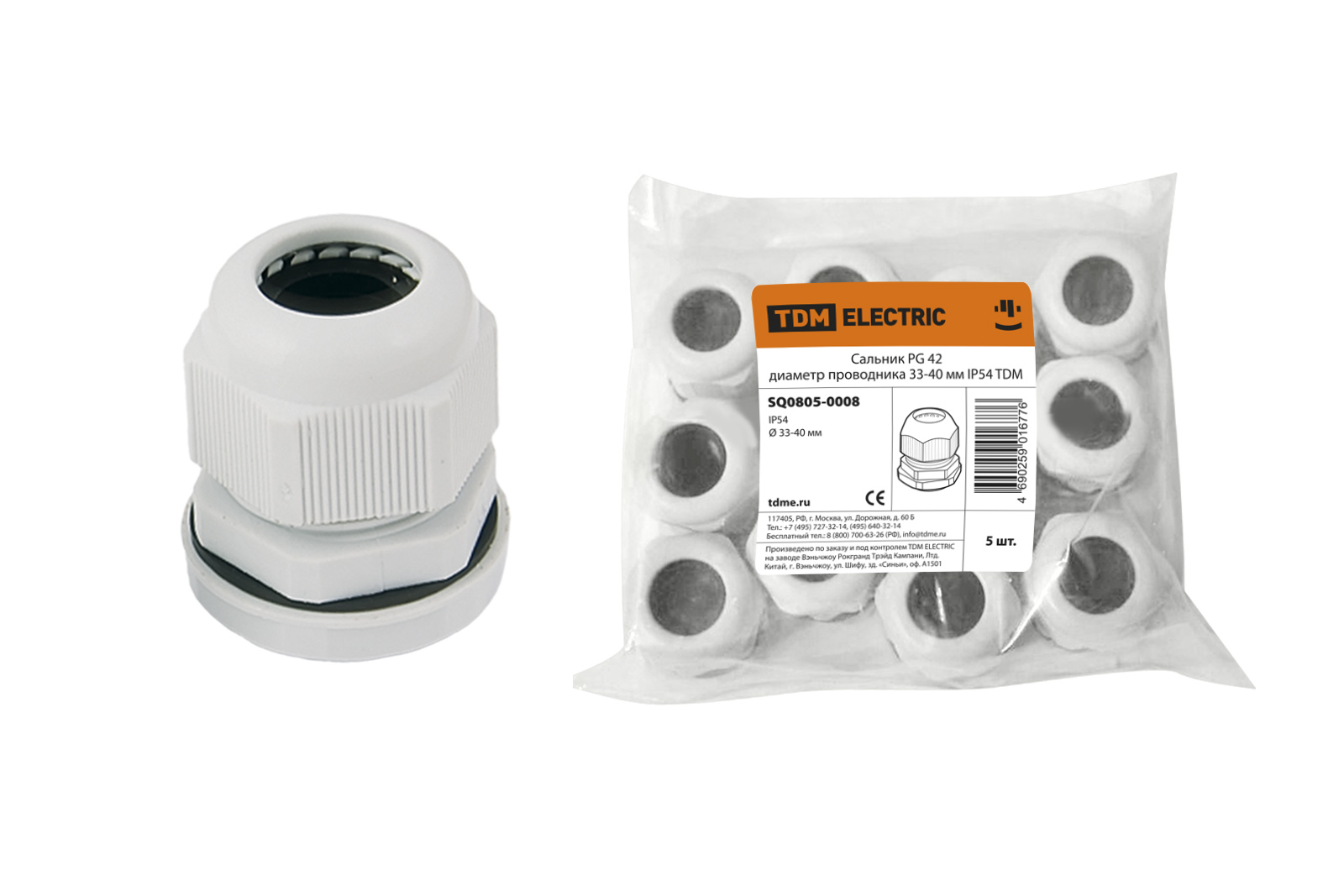 Сальник PG 42 диаметр проводника 32-38 мм IP54 TDM SQ0805-0008