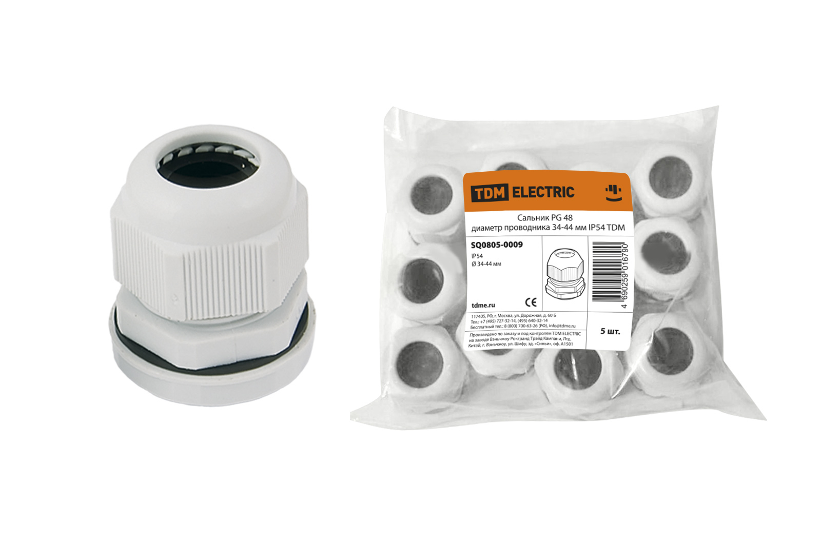 Сальник PG 48 диаметр проводника 34-44мм IP54 TDM SQ0805-0009