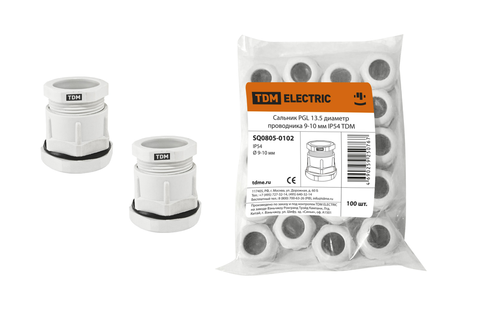 Сальник PGL 13.5 диаметр проводника 9-10 мм IP54 TDM SQ0805-0102