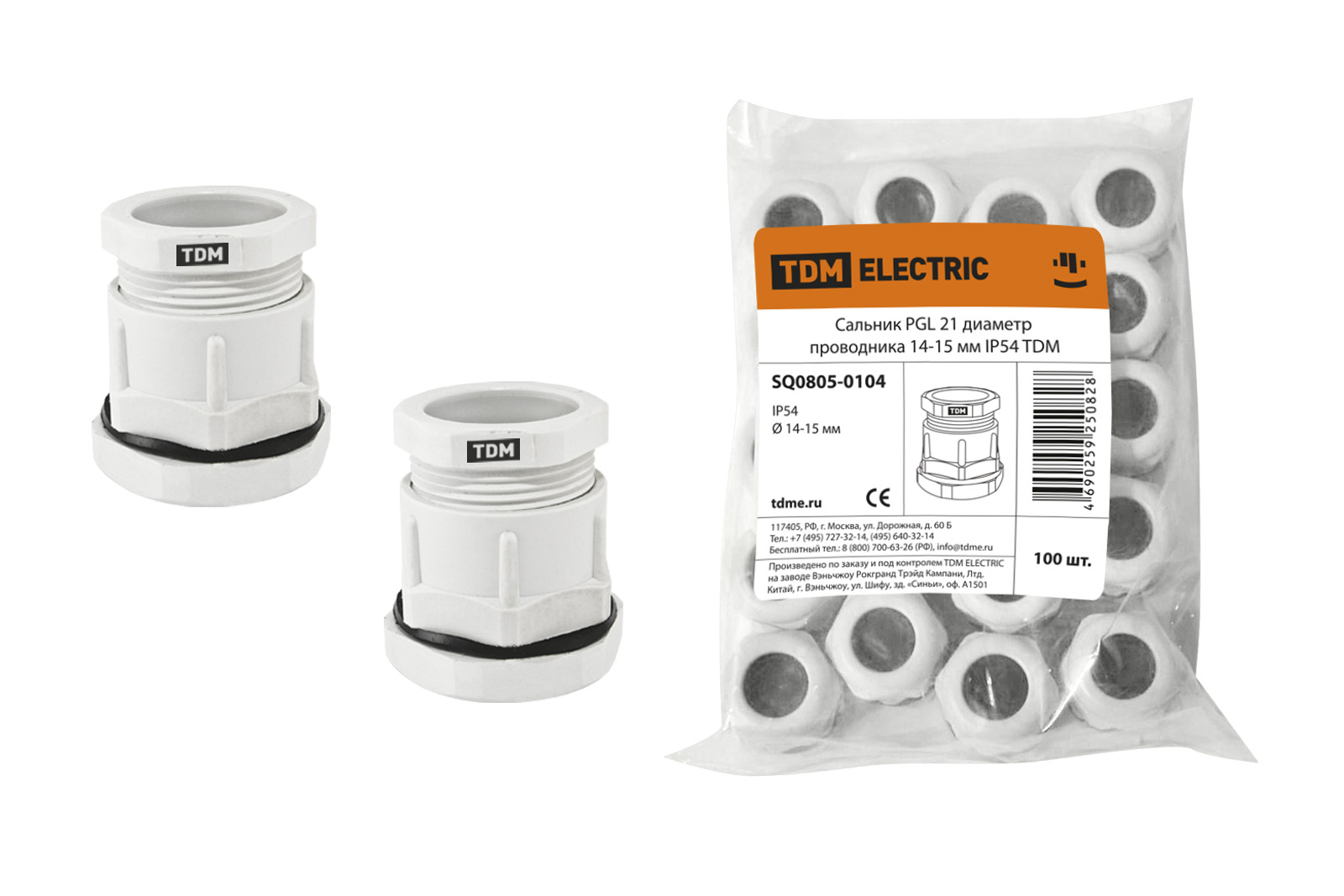 Сальник PGL 21 диаметр проводника 14-15 мм IP54 TDM SQ0805-0104