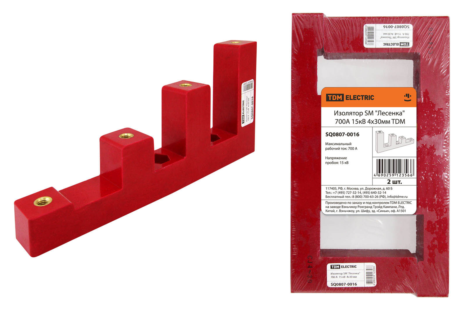 "Изолятор SM ""Лесенка"" 700А 15кВ 4х30мм TDM" SQ0807-0016